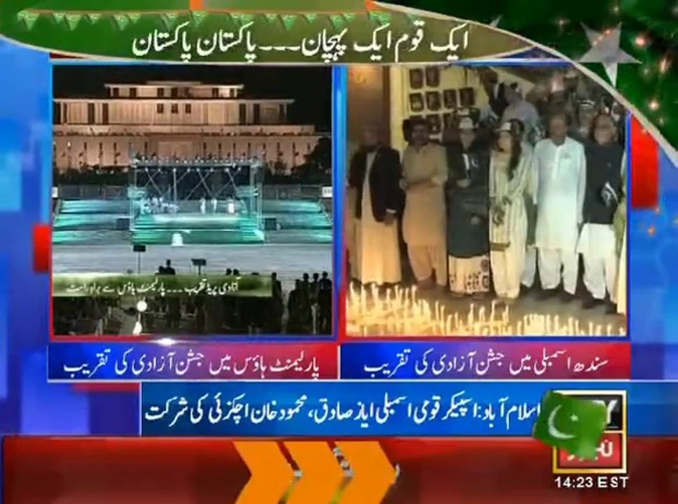 Azaadi Transmission 1