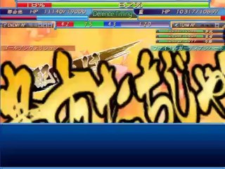 Yumina the Ethereal - Partie. 97