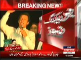 Imran Khan Blasted On PMLN Government In His Speech 13th August 2014