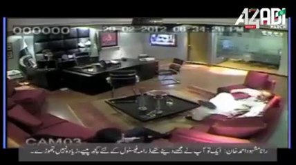 Law Minister Rana Mashood taking Bribe for CM Shahbaz Sharif