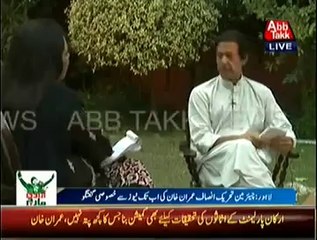 Imran Khan Exclusive Short Interview (13th August 2014) on Javed Hashmi Leaving.