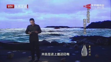 20140813 档案 2014-08-13