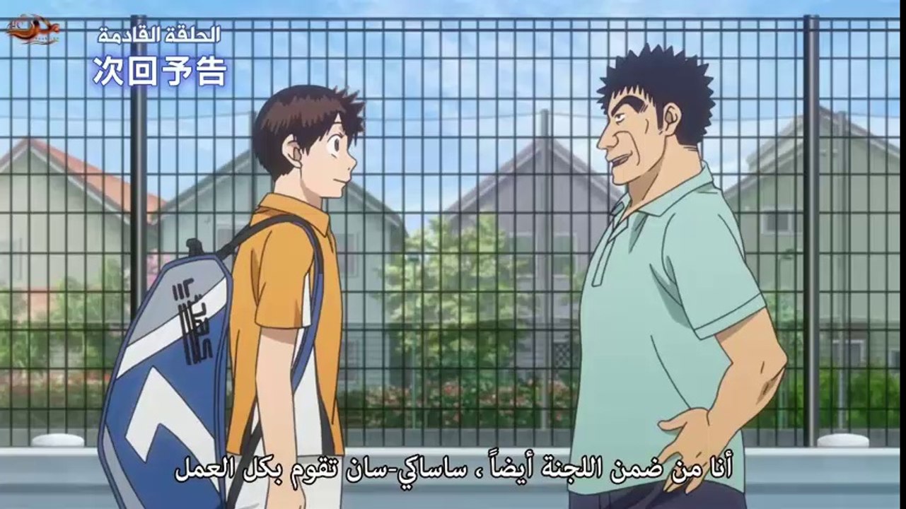 baby steps تحميل ومشاهدة الحلقة 20 من انمي