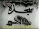 Sajdah - Complete Pakistani Urdu Movie (Part 1 of 3) Upload by Dr.Bukhari