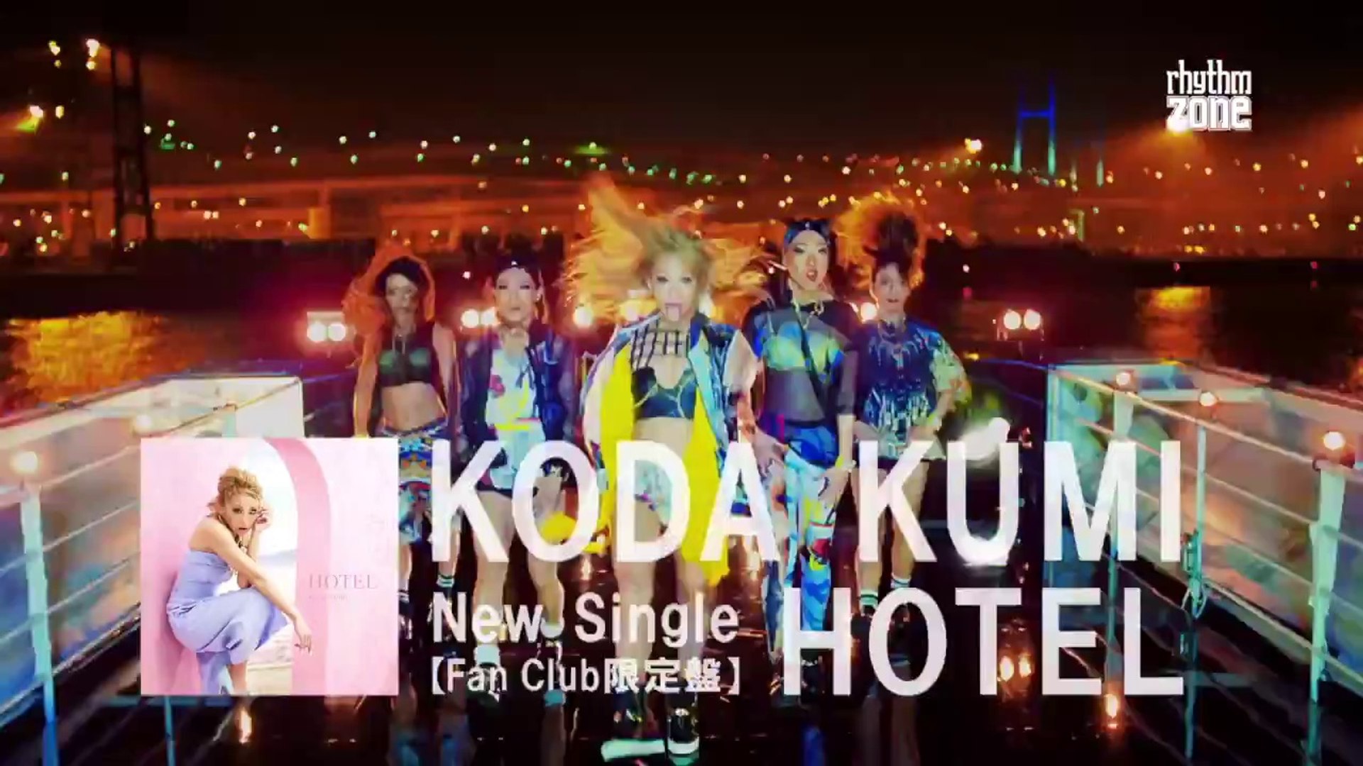 倖田來未 Hotel 予告編 Video Dailymotion