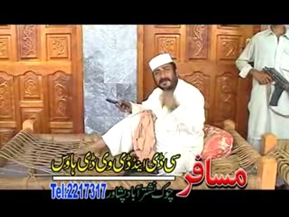 Sta Na Qurban Watana P1