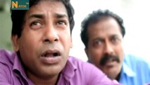 Bangla Natok Behind The Trap Trailer