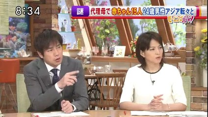 14 08 13 EX MB　タイ　代理出産　