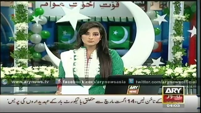 Headlines - 0400 - Thursday - 14 - Aug - 2014