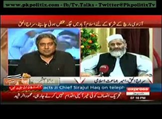 Suno - By Rana Mubashir (Express Tv) - 13 Aug 2014