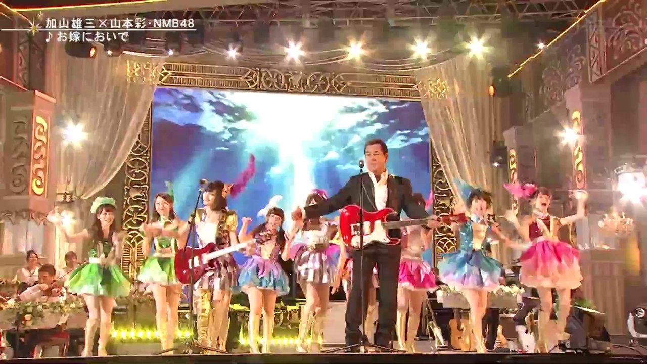 140813 山本・NMB48×加山 - お嫁　匂いで