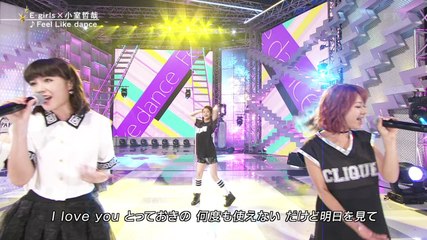 ＦＮＳうたの夏まつり.E-girls×小室哲哉 - Feel Like dance