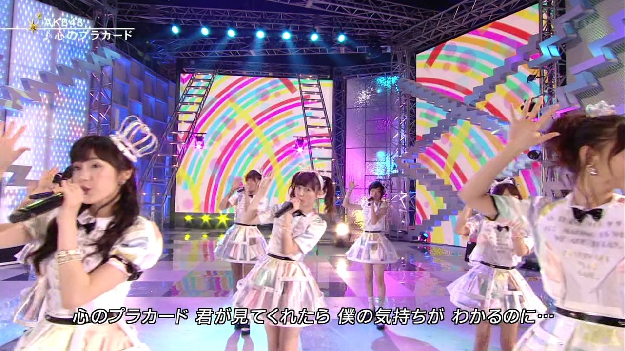 ＦＮＳうたの夏まつり.AKB48 心のプラカード