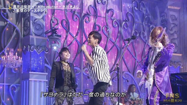 ＦＮＳうたの夏まつり.高見沢俊彦　T.M.Revolution　氷川きよし