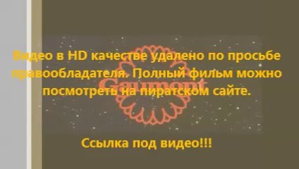 В хорошем качестве HD 720 посмотреть бесплатно стражи галактики