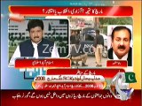 Law Minister Rana Masood speaks on his Leaked Video (14 August 2014)