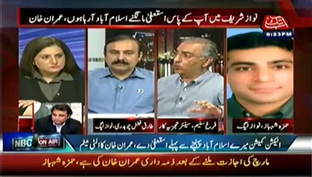 Tonight With Jasmeen (Nawaz Sharif Mein Aap Ke Paas Istifa mangne Islamabad A Raha Hoon. Imran Khan) – 14th August 2014
