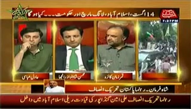 Table Talk (14 August 2014) 14 August, Islamabad, Long March Or Hakumat… Kiya Hoga