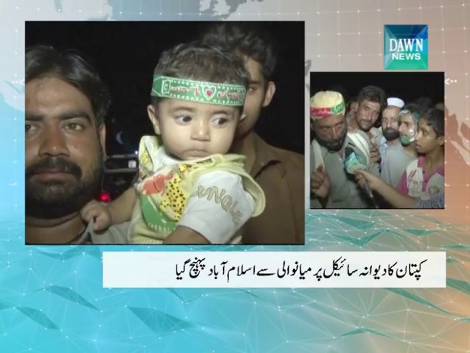 PTI Mianwali supporter reaches Islamabad on bicycle