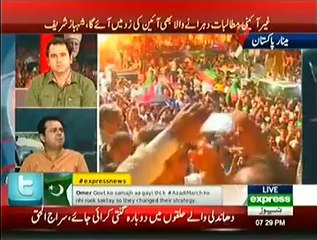 Express News Special Transmission Azadi & Inqilab March (14th August 2014)