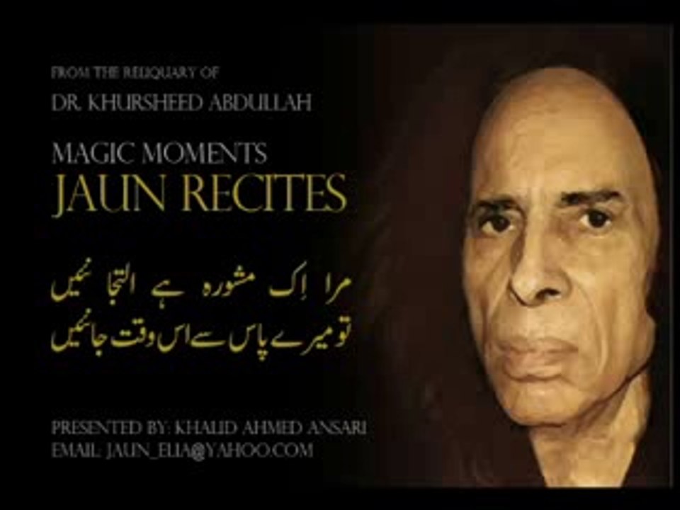 john elia