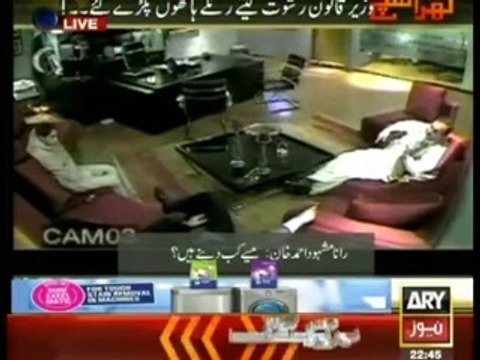 Rana Mashood (Punjab Law Minister) Caught - Leaked Video - Video Dailymotion