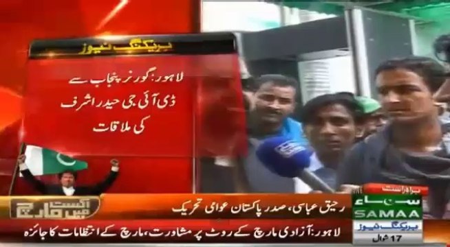 ڈاکٹر رحیق احمد عباسی (صدر پی اے ٹی) کی علی ممتاز سے خصوصی گفتگو۔ 14 اگست 2014