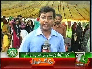 Girl's unique way of sacrifice for Inqilaab March