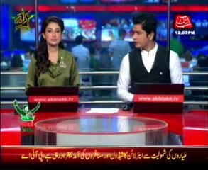 Lahore Model Town security on high alert