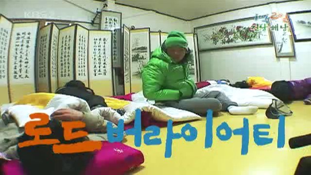 [081214]IBII.E84.Cut.Raw