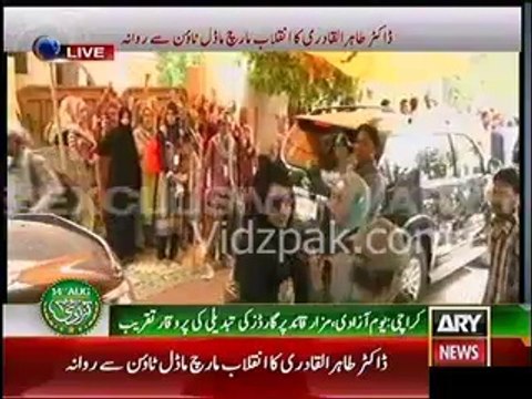 Mubashir Luqman fights with Kashif Abbasi for making fun of Tahir Qadri