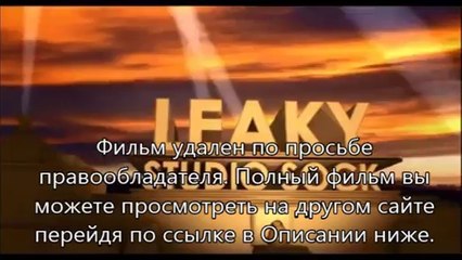 Судная ночь 2 через торрент