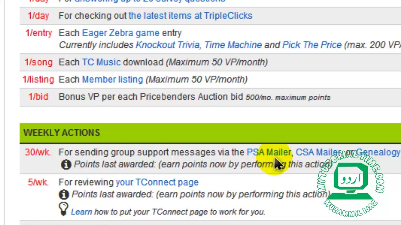 4-How earn with SFI In Urdu Complete Course -Muzammilijaz.com