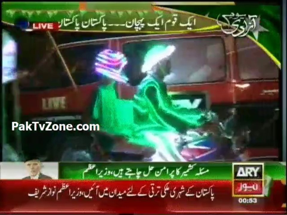 Nation celebrating 68th Independence Day
