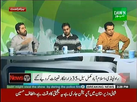 Fayaz Ul Chauhan(PTI) Made Talal Chaudhry(PMLN) Speechless