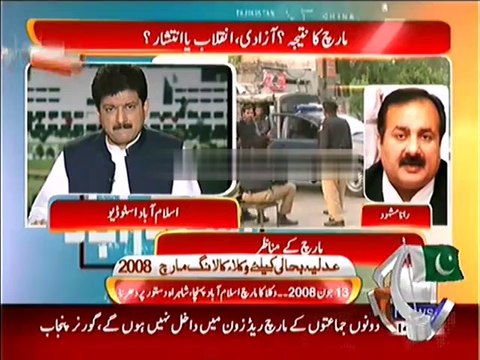 Rana Mashood Answering Allegations