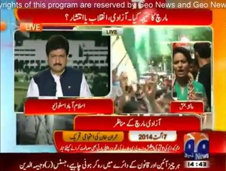 Geo News Anchor Ayesha Bakhsh Surrounded by PTI Workers