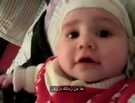 لَا اِلَهَ اِلَّا اللهْ مُحَمَّدُ الرَّسُولُ اللهْ la ilahe illallah diyen bebek