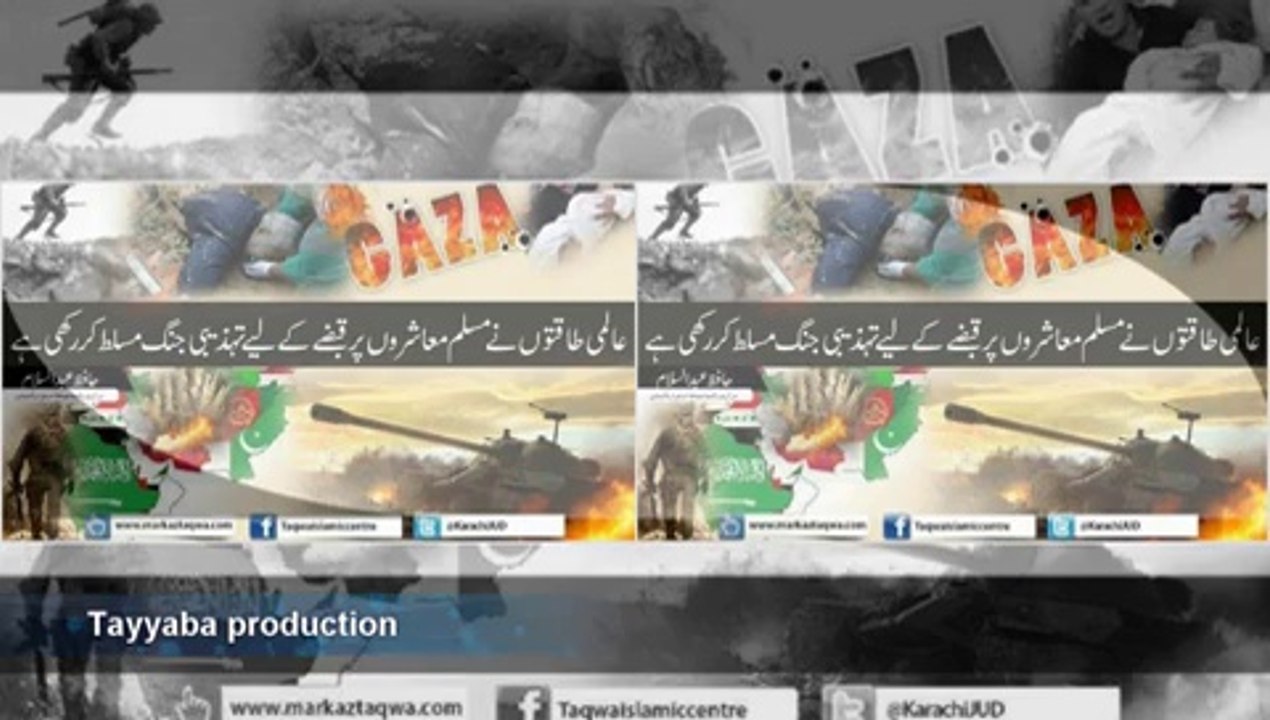 ay palestine ay palestine tarana - must watch- 2014 support palestine and down israel