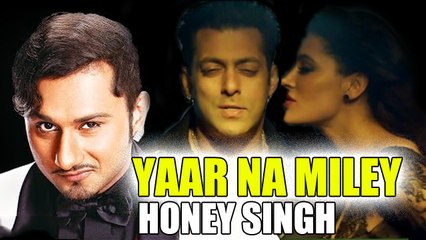 Honey Singh Removed From Salman's KICK Song YAAR NA MILE ?