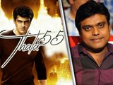 Harris Jayaraj Is Excited For Thala 55 | Ajith Kumar | Trisha