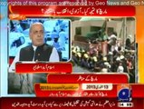 Geo News Special Transmission on Azadi March and Inqilab March