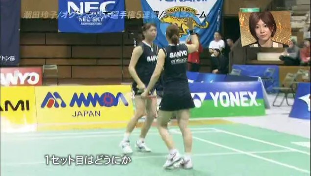 2013アナS潮田玲子フランス0413パリ