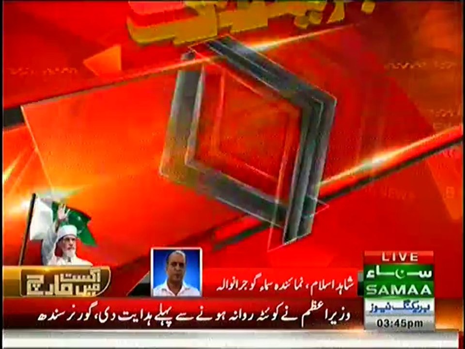 Punjab Police Deployed In Sadhoki Found Sleeping