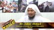 الحلقة 13 من برنامج صوت الروهنجيا باللغة الروهنجية مع الضيف السيد : زاكر أحمد -  Episode 13 of Rohingya Voice in Rohingya Language With the Guest : Mr. Zaker Ahmed