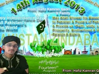 Pakistan Pakistan Meri Pehchan Pakistan l Hafiz Kamran Qadri