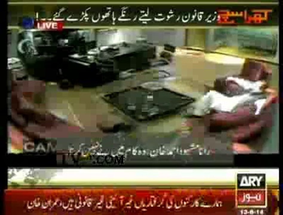 rana mashhood caught red handed taking Bribe