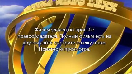 Судная ночь 2 2014 hd скачать