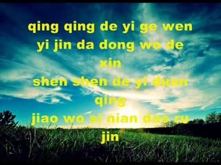 Yue Liang Dai Biao Wo De Xin ImpexHub International