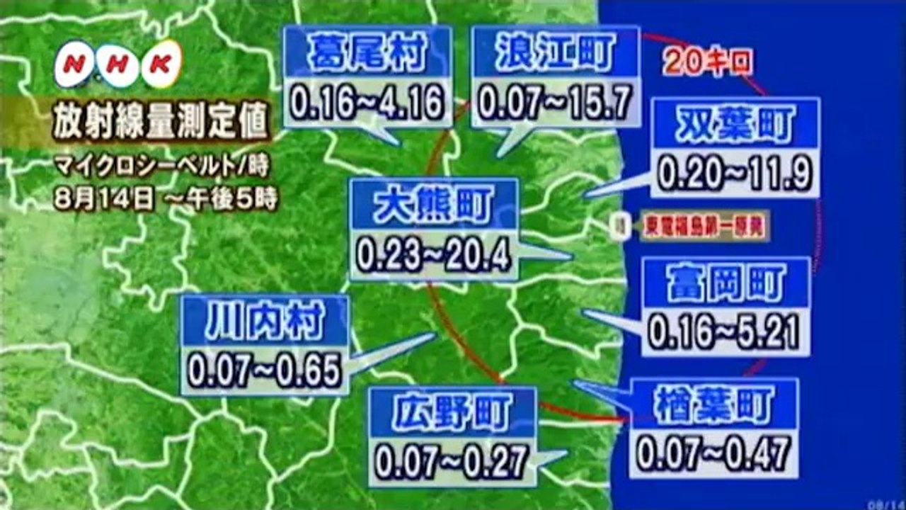 20140814はまなかあいづ